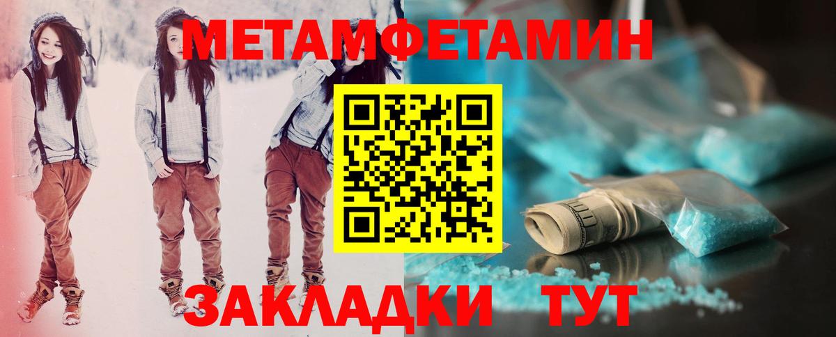 Амфетамин 98%  darknet официальный сайт  Георгиевск  Вход с VPN 