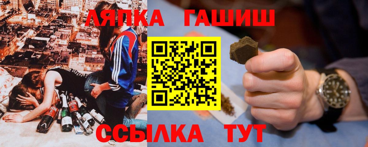 ГАШИШ убойный Георгиевск