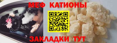 скорость mdpv Ипатово