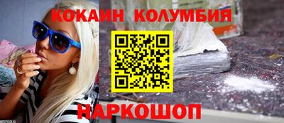 бошки Ирбит