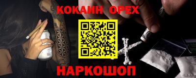 бошки Ирбит