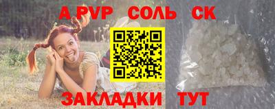 скорость mdpv Ипатово