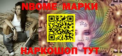 бошки Ирбит