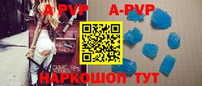 бошки Ирбит