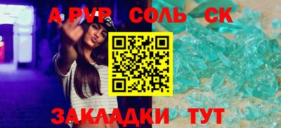 скорость mdpv Ипатово