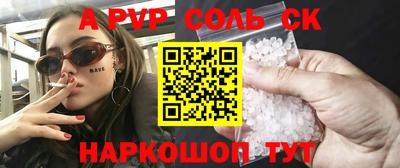 скорость mdpv Ипатово