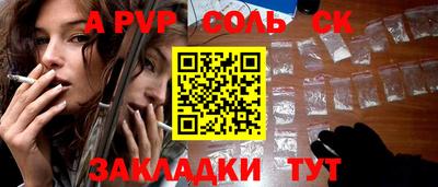бошки Ирбит