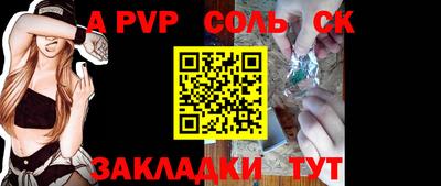 бошки Ирбит