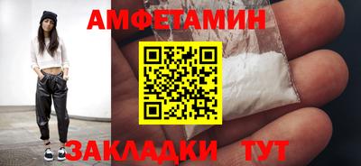 ALPHA-PVP Изобильный
