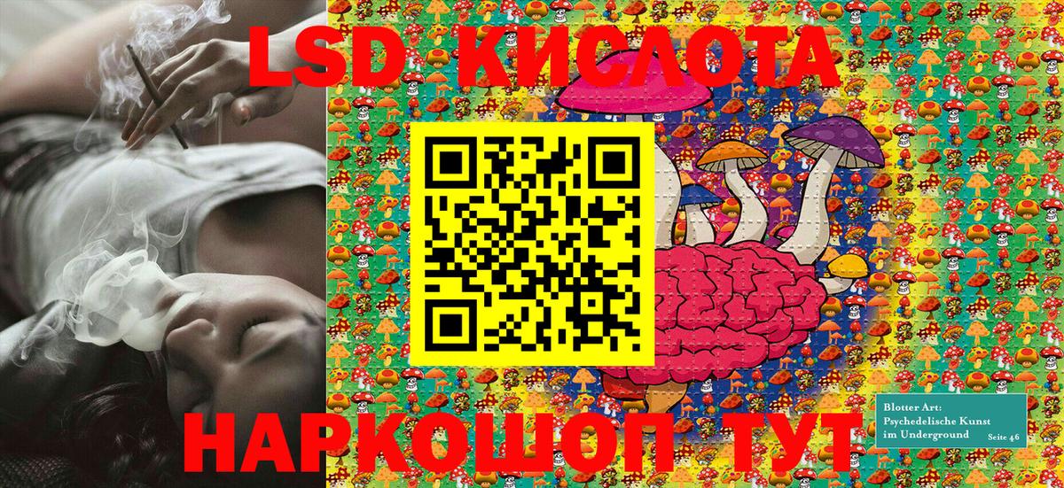 Георгиевск  Марки 25I-NBOMe 1500мкг  Наркотические марки  Вход с VPN  Марки 25I-NBOMe 1500мкг 
