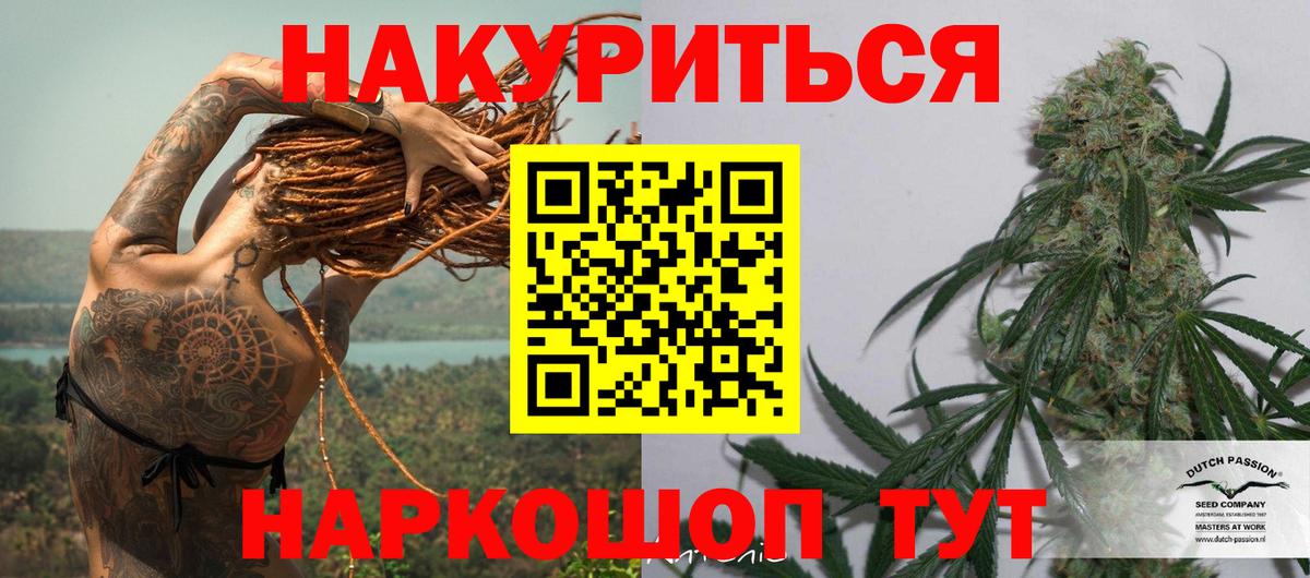 Шишки марихуана MAZAR  Вход с VPN  Георгиевск  Шишки марихуана тримм 